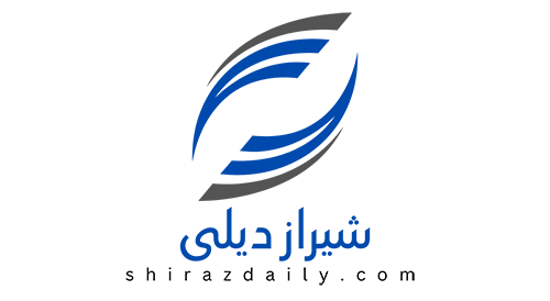 شیراز دیلی